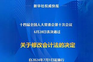 罗马诺：迪亚斯已决定为摩洛哥队效力，官宣只是时间问题